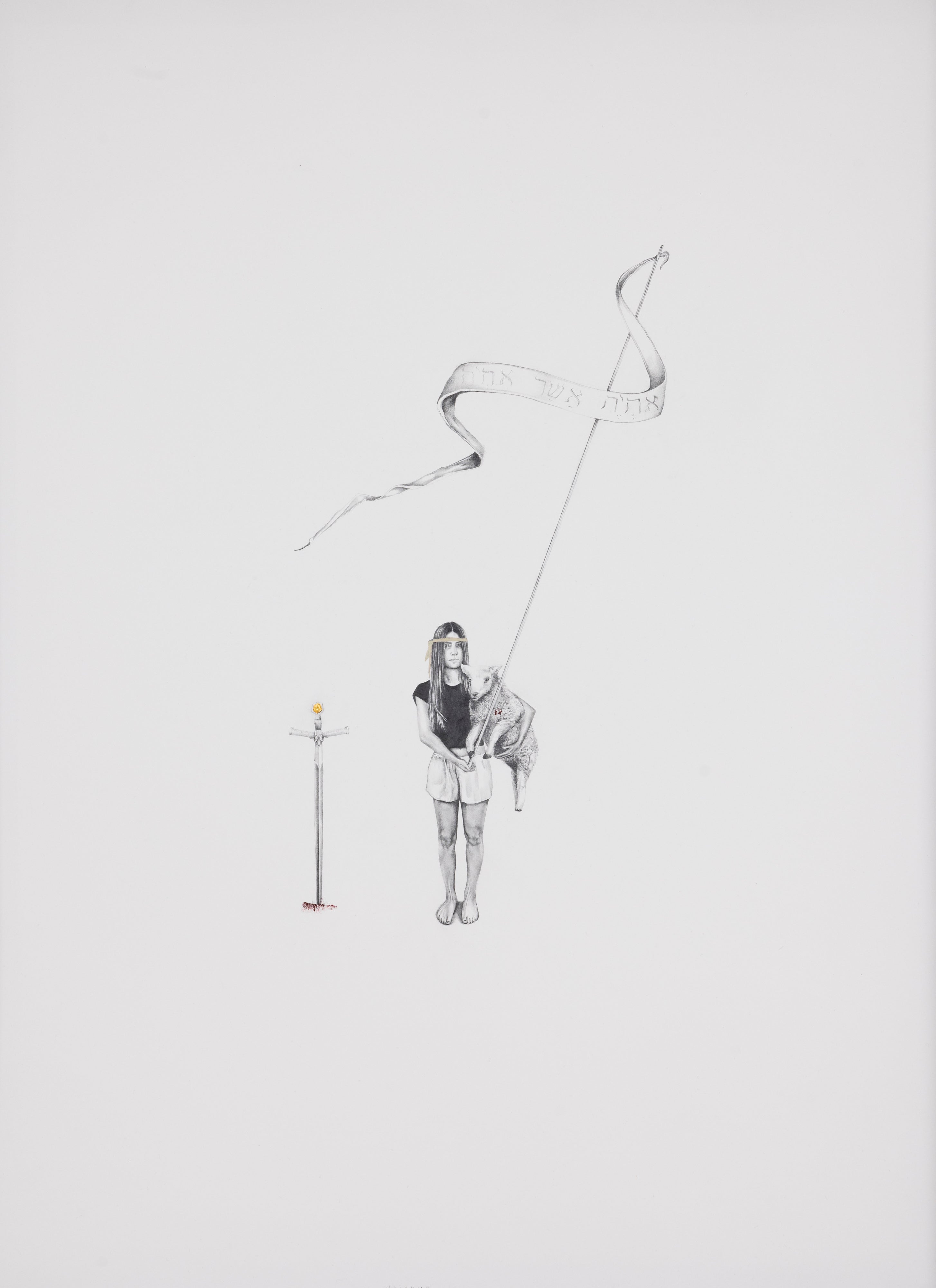 Graphite drawing of a Jewish girl holding the sacrificial Passover lamb and a flag bearing the Hebrew name I Am That I Am, full composition — I Am That I Am, by Kate McDuffie